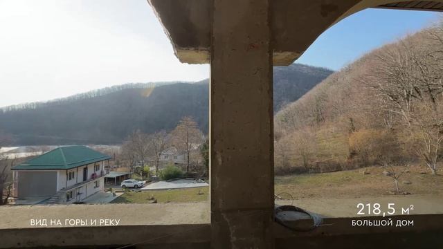 Продам свой дом в Сочи смотреть онлайн