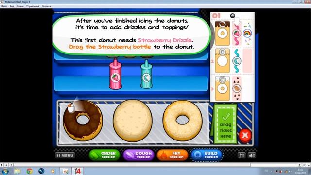 1 серия!!! | Papa's Donuteria