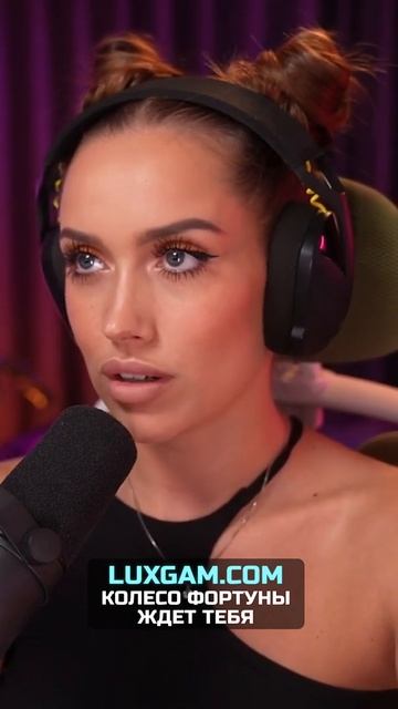 Luxury Girl про отношение к вещам смотреть онлайн