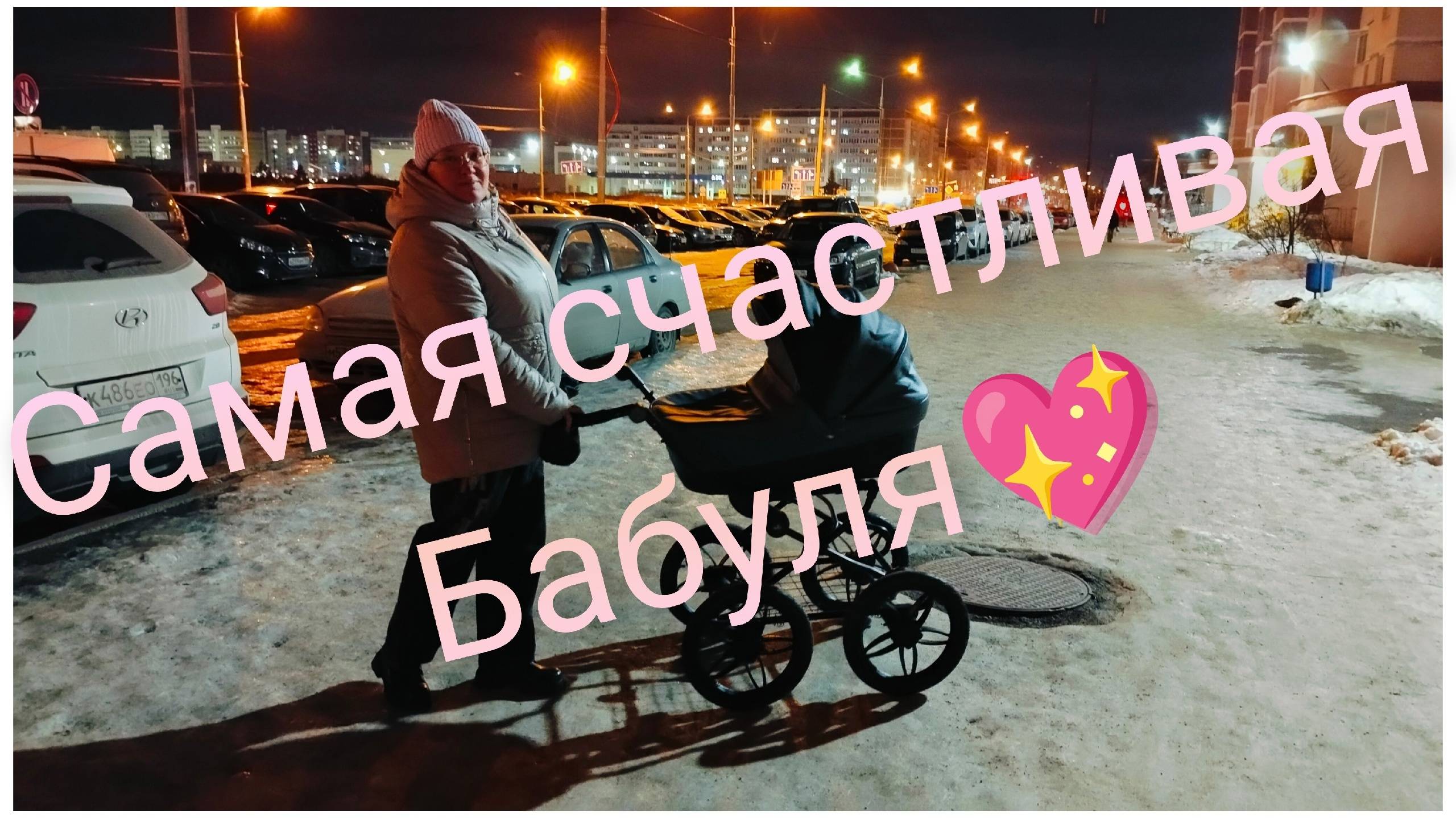 Что такое лень?Жизнь на Кубани размеренная. Уральские прогулки. смотреть онлайн