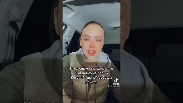 Валерия Коломиец (@kolomiets_la) смотреть онлайн