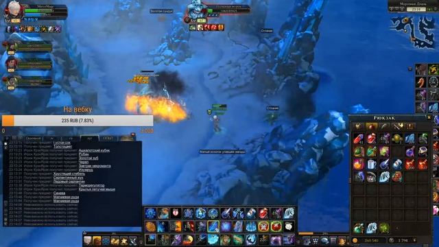 ROYAL QUEST СТРИМ► смотреть онлайн