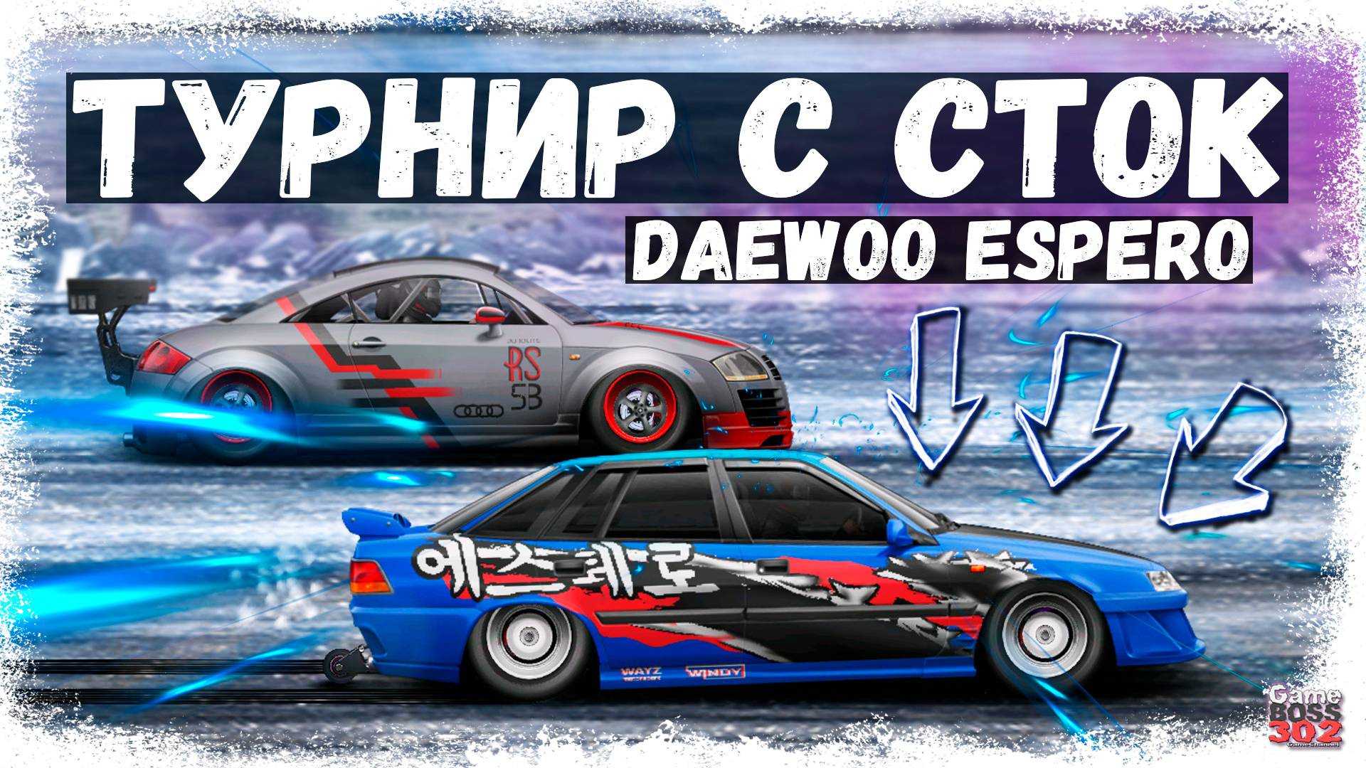 ТУРНИР С-СТОК НА DAEWOO ESPERO | ЧТО МОЖЕТ МОЯ ТАЧКА ИЗ РЕАЛЬНОЙ ЖИЗНИ | Drag Racing Уличные гонки смотреть онлайн