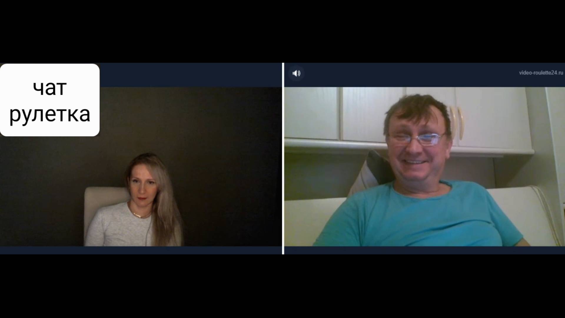 Бельгийская кастрюля. Чат рулетка смотреть онлайн