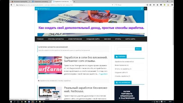 ЗАРАБОТОК НА WEBMONEY БЕЗ ВЛОЖЕНИЙ смотреть онлайн