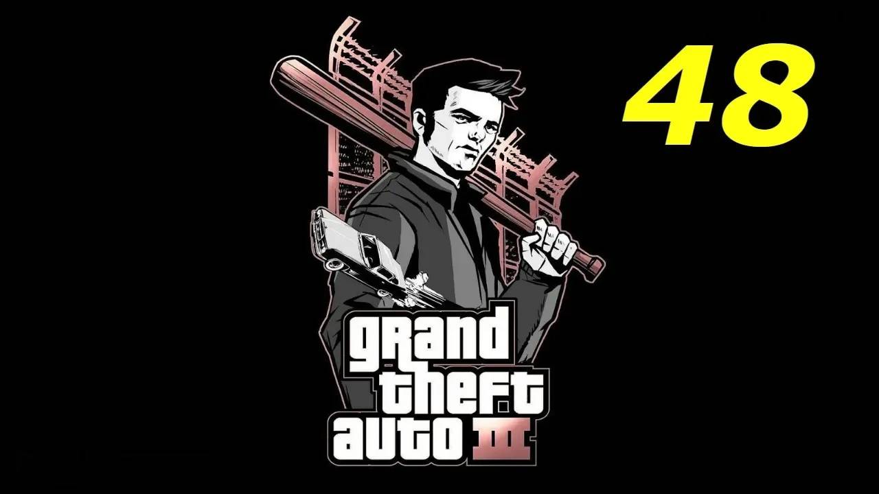 Прохождение GTA 3 #48 (Разъяснения)
