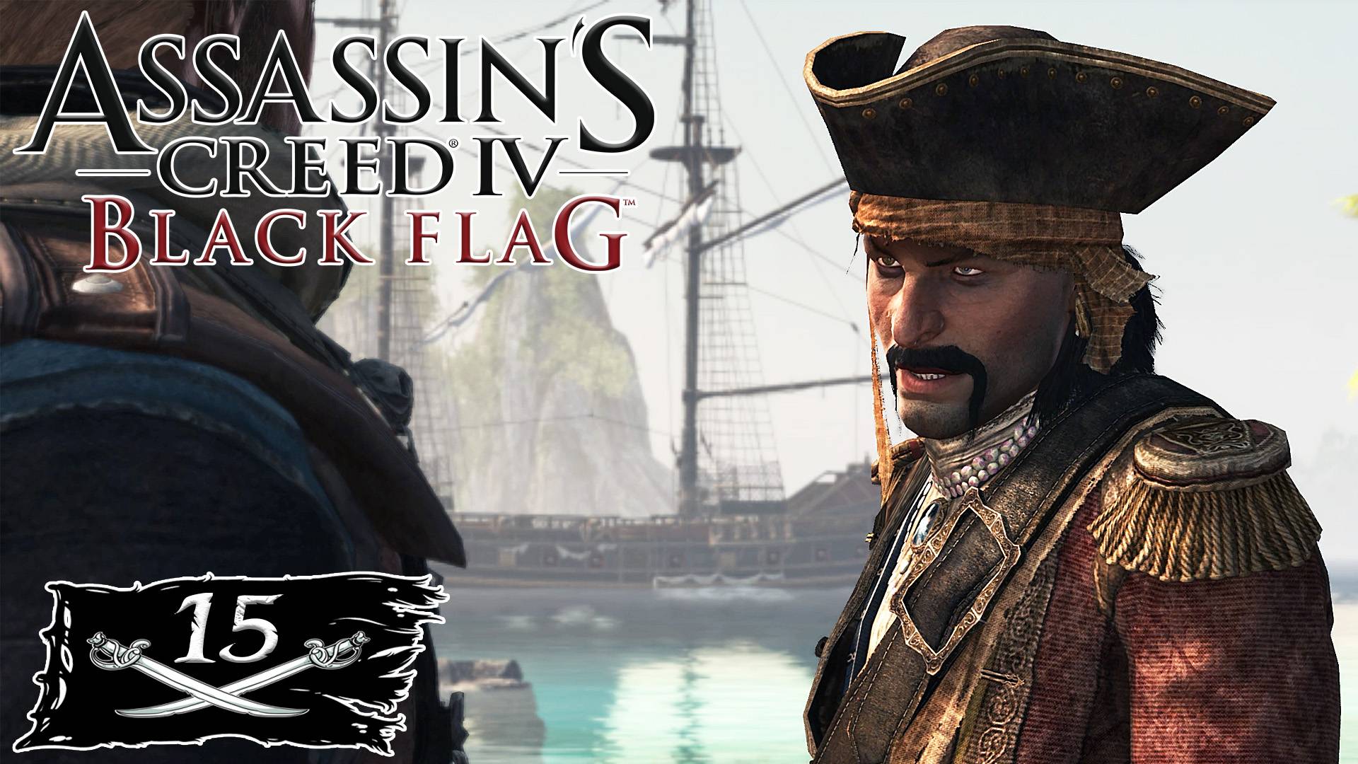Assassin's Creed IV: Black Flag прохождение - МУДРЕЦ БАРТАЛАМЬЮ РОБЕРТС #15 смотреть онлайн