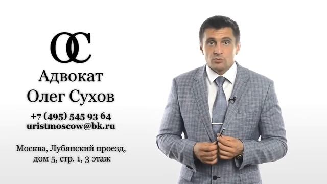 Раздел имущества: исковая давность смотреть онлайн