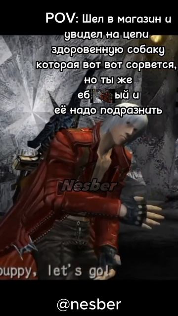 Накачанный мужик с белыми волосами - откуда мем? #dmc #devilmaycry #данте #мем #откуда #откудамем смотреть онлайн