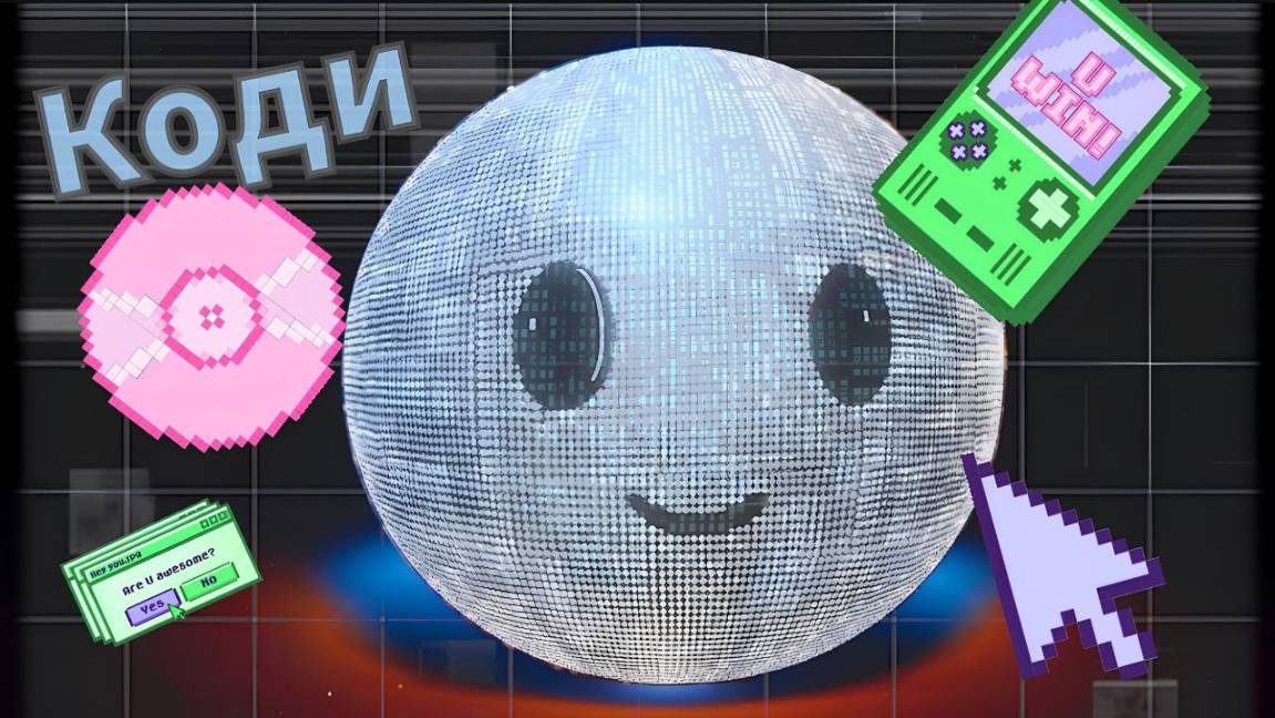 КАК ИИ СПАС МИР? Удивительное путешествие Коди! смотреть онлайн