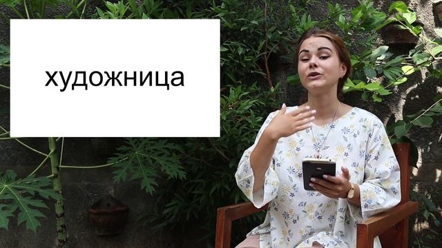 SR. УРОК 5.4 ПРОИЗНОШЕНИЕ смотреть онлайн