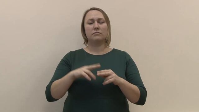 Концепция смотреть онлайн