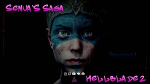 Senua's Saga: Hellblade II прохождение ➤Xbox series◉ Эпизод 1.