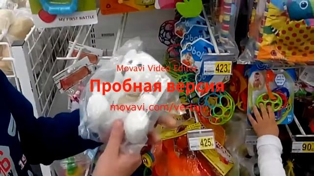 ★╽ПОЕЗДКА В АШАН╽★╽VLOG╽★╽ИГРУШКИ МАРТИНУ╽★