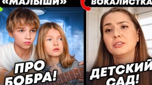 МАЛЫШКА и ГИТАРИСТ ШОКИРОВАЛИ на ПРОСЛУШИВАНИИ | ЛУЧШАЯ ЧАСТЬ!