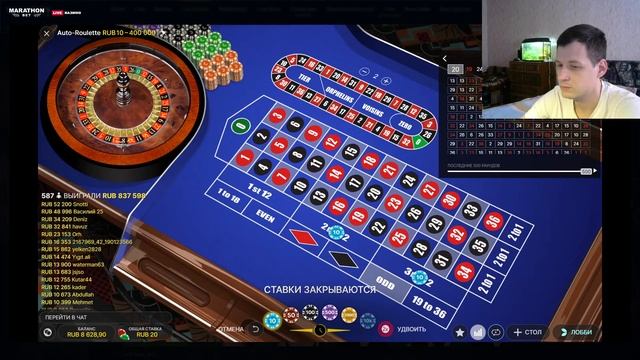 Casino Santiago#3 смотреть онлайн