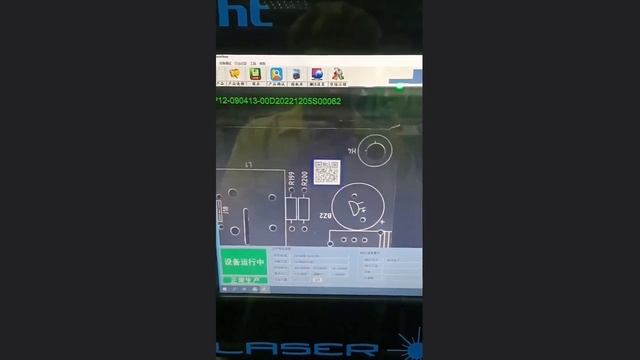 Лазерная маркировочная машина R460H | ГК Гермес смотреть онлайн