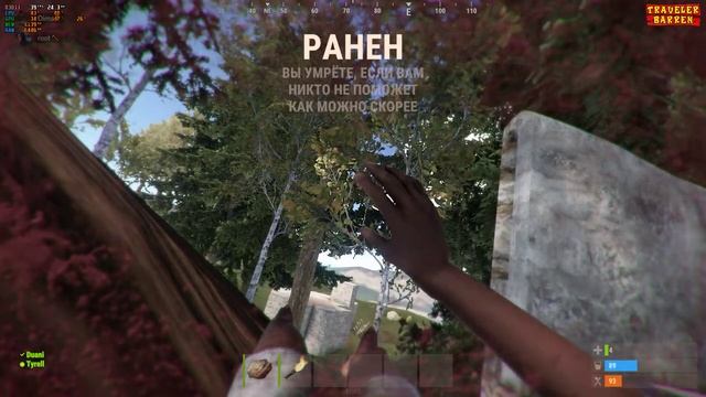 1. Гуля, To5livo, BANG, Kukuruza игра в 4. смотреть онлайн