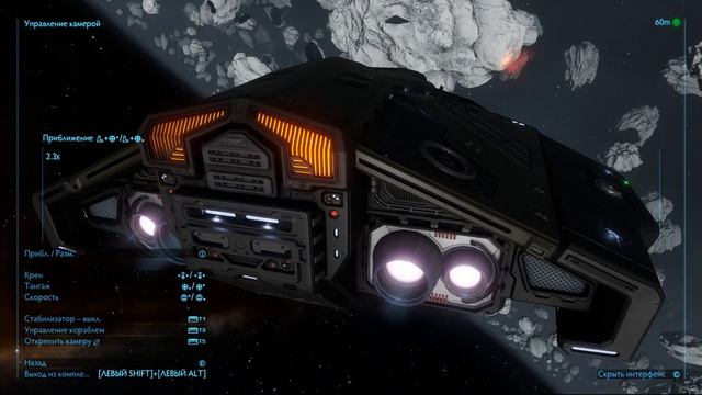 Elite Dangerous - добыча Опалов бездны