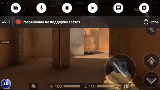 Стрим игры "Standoff 2". смотреть онлайн