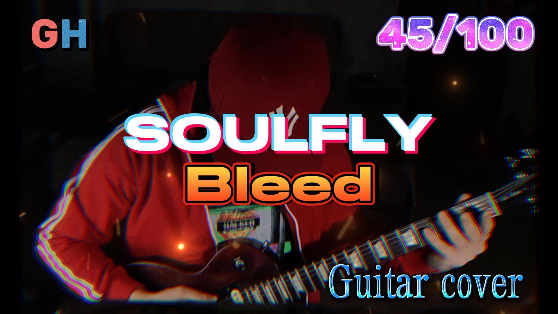 GH #45 Soulfly - Bleed смотреть онлайн