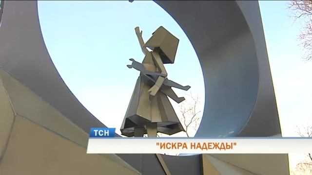 "ИСКРА НАДЕЖДЫ" смотреть онлайн