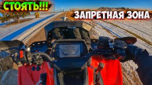 ПРОБРАЛИСЬ В ЗАПРЕТНУЮ ЗОНУ!? ПОКАТУШКА на КВАДРОЦИКЛЕ SHARMAX FORCE 1100 EFI EPS + ДРИФТ!