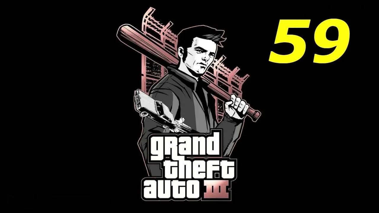 Прохождение GTA 3 #59 (Работа для Узи)