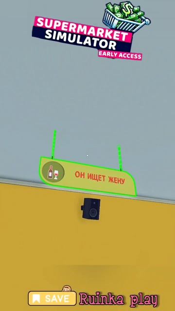 Реклама для Аркадия #simulator #shorts #reels #love #funny #food #ruinkaplay #gaming #new #топ #like смотреть онлайн