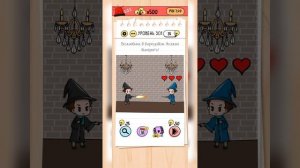 Brain Test: Хитрые Головоломки | 291-310 уровни | Прохождение