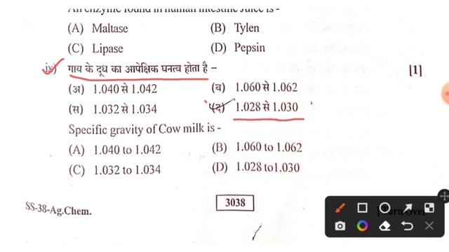 rbse board 12th agriculture chemistry paper solution 2023, class 12 rbse board exam 2023 answer key смотреть онлайн