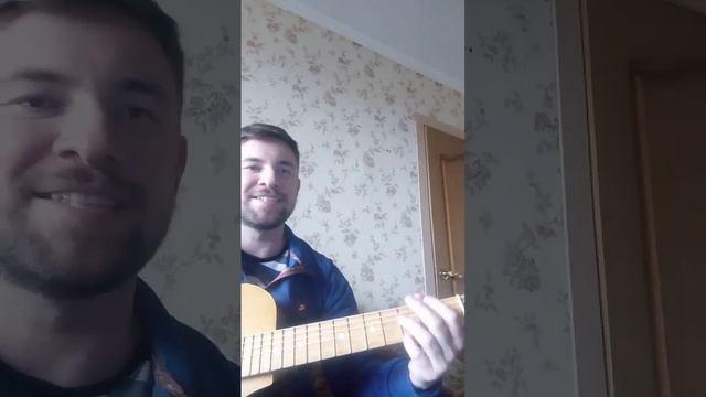 Чайф "Поменялся"