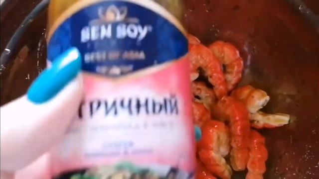 СЛИВОЧНЫЙ СУП С КРЕВЕТКАМИ
