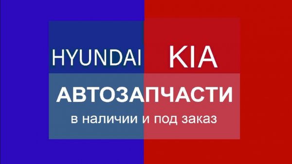 Как отличить оригинал от подделки, прокладка ГБЦ 223112E100 / 2231-12E100