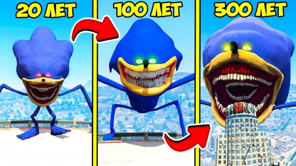 ПРОЖИЛ 300 ЛЕТ ЗА СОНИКА ТЕЙПС ЭВОЛЮЦИЯ БОГА ГТА 5 МОДЫ! SONIC TAPES ОБЗОР МОДА в GTA 5 ВИДЕО ONLINE