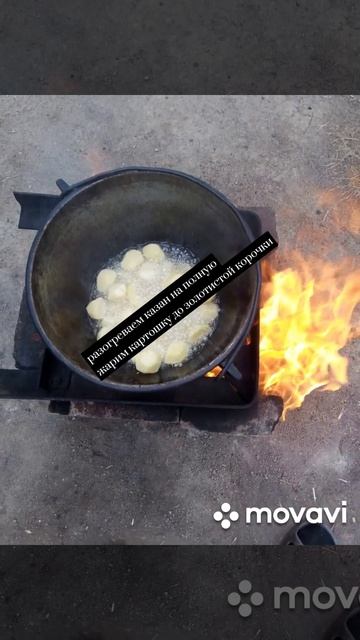 Мясо с картошкой в казане