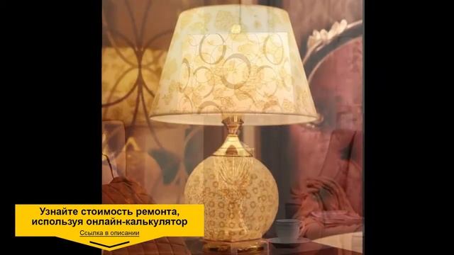 32 НОЧНИКА ДЛЯ СПАЛЬНИ Румтур, обзор и ремонт квартиры