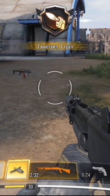 CODm Командный бой смотреть онлайн