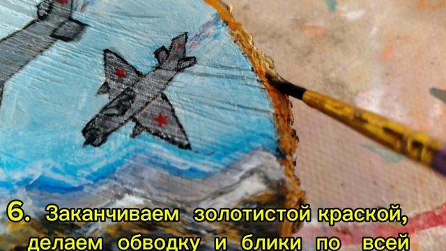 Мастер-класс "ZА РОДИНУ!" смотреть онлайн