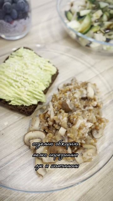 Постный прием пищи👌#великийпост#постныерецепты#постнаяеда#постныеблюда#жирубой