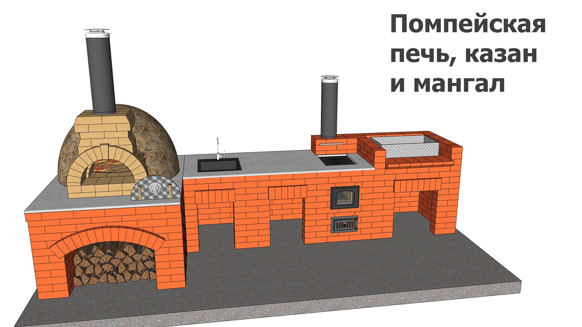 Помпейская печь, казан и мангал смотреть онлайн