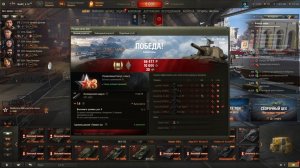 Мир танков. ИСУ-2Ш. Мастер