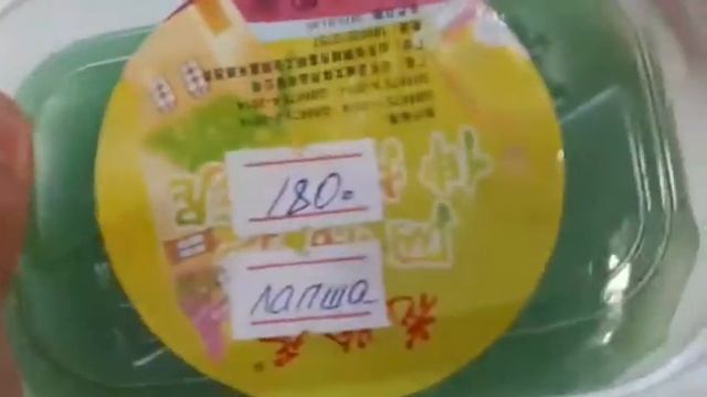 Выпуск про слаймы: обзор на китайский зелёный слайм. 