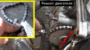 🛵💨Скутер.Двигатель 4Т-ремонт