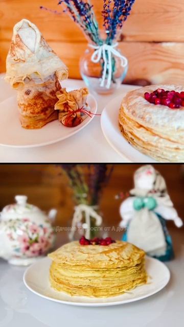 С широкой 🥞 Масленицей! смотреть онлайн