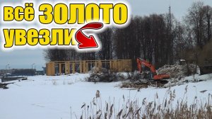 Скинули воду!Разворошили пляж и УВЕЗЛИ все ЗОЛОТО!В поисках золота!Коп старины с металлоискателем!