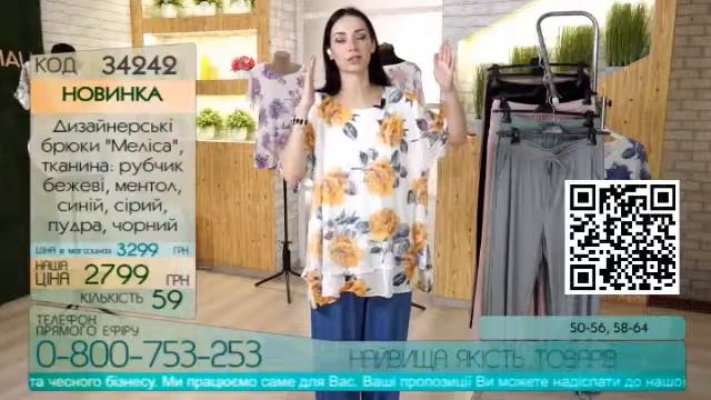 Прямая трансляция пользователя Mega Mall смотреть онлайн