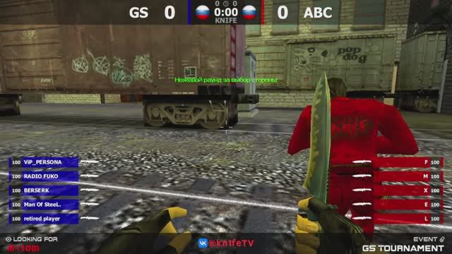 GS -vs- Abc // Групповой этап GS Tournament @kn1feTV