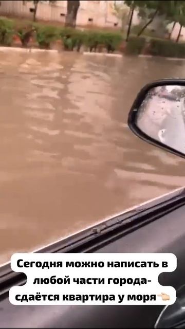 #Дербент #море #туризм #дагестан #дождь смотреть онлайн