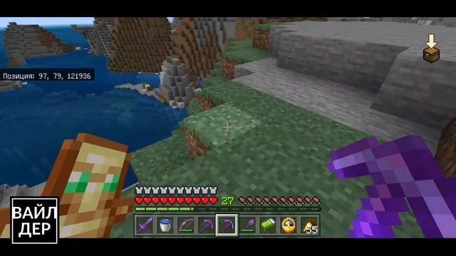 ПУТЕШЕСТВИЕ В ДАЛЕКИЕ ЗЕМЛИ. День 149. Minecraft Bedrock Edition смотреть онлайн